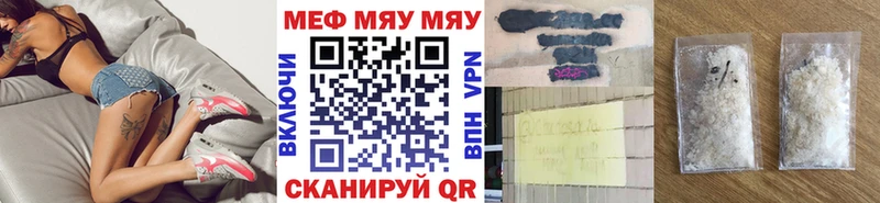 Продажа наркотиков Шали КОКАИН Мефедрон A-PVP МЕГА рабочий сайт Гашиш