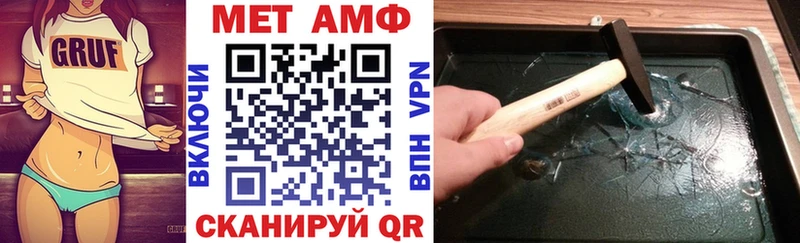 АМФЕТАМИН VHQ hydra онион Шали