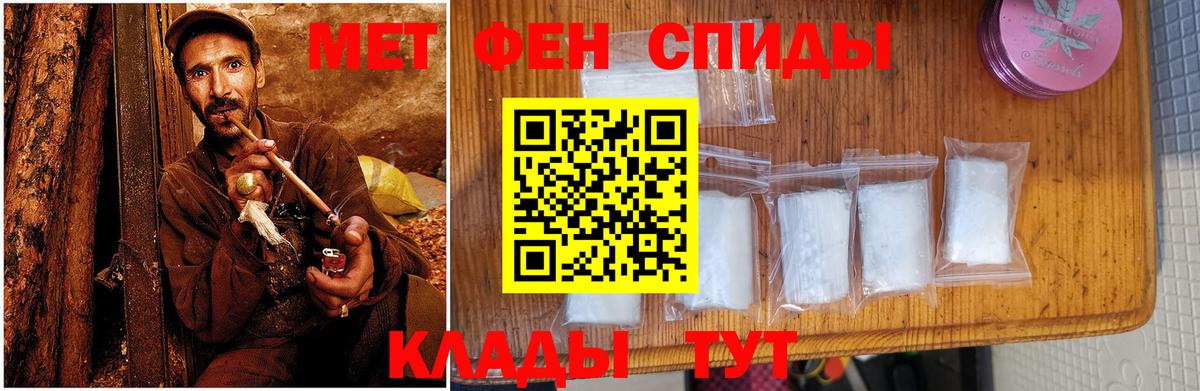 ОМГ ОМГ ТОР  Вход с VPN  АМФ  Шали  Амфетамин  Amphetamine 97% 