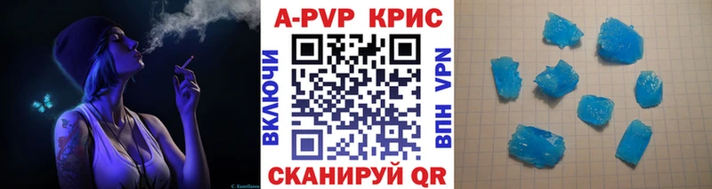 APVP Соль  что такое наркотик  Шали 