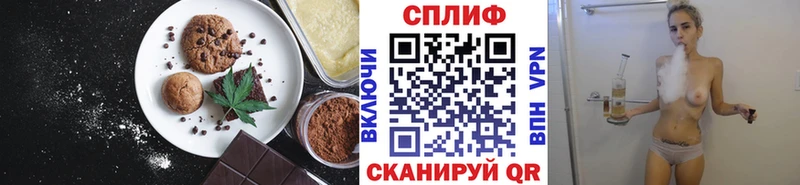 магазин продажи наркотиков Шали Печенье с ТГК конопля