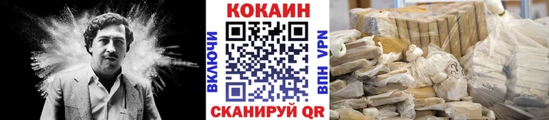 купить наркотики сайты  Шали  COCAIN Боливия 