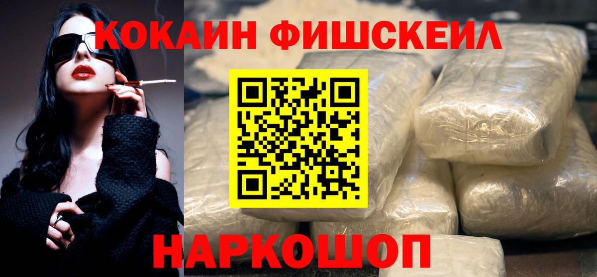 Шали  Кокаин 98%  COCAIN 99%  COCAIN  Вход с VPN 