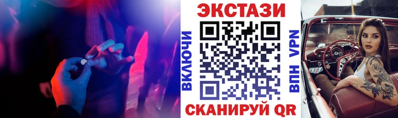 магазин продажи   Шали  Ecstasy бентли 