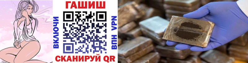 ГАШ гарик  ОМГ ОМГ как зайти  Шали 