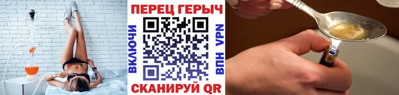 MEGA ONION  Шали  ГЕРОИН белый 