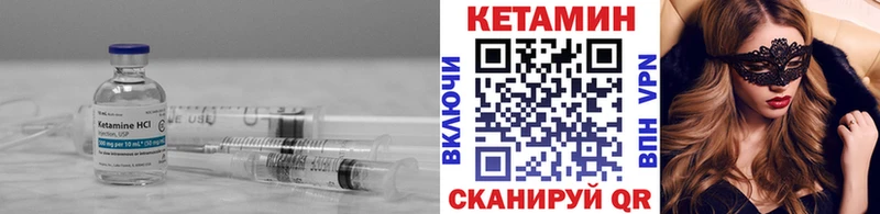 купить наркотики сайты Шали Кетамин VHQ