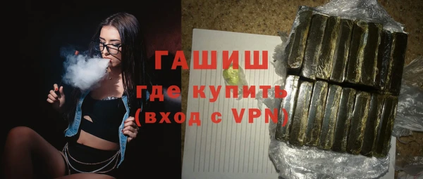 альфа пвп VHQ Абдулино
