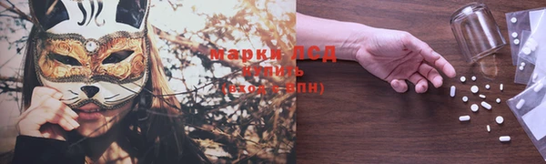 ALPHA PVP Абинск