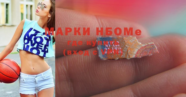 ALPHA PVP Абинск