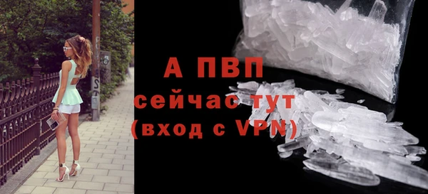альфа пвп VHQ Абдулино