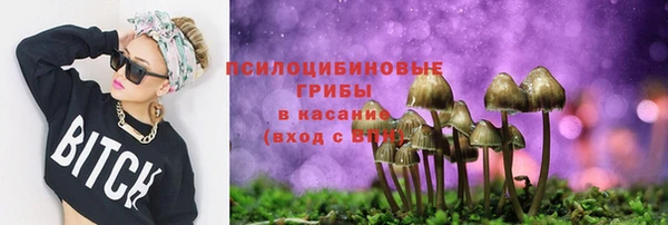 альфа пвп VHQ Абдулино