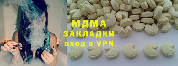 прущие грибы Абаза