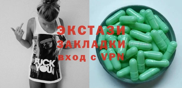ALPHA PVP Абинск