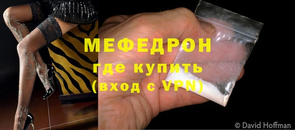 альфа пвп VHQ Абдулино