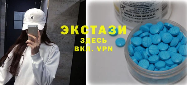 альфа пвп VHQ Абдулино