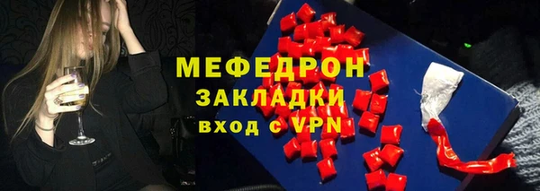 прущие грибы Абаза