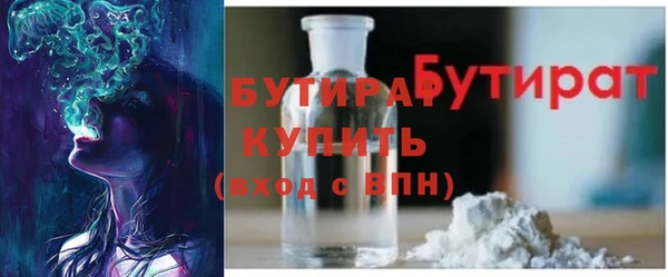 ALPHA PVP Абинск