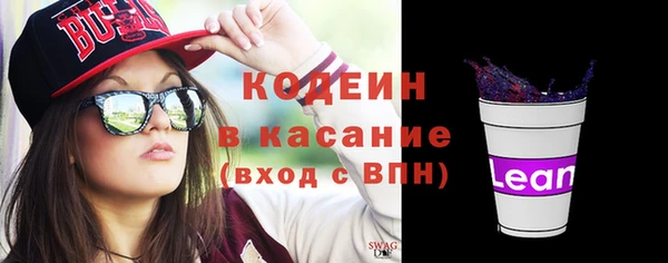 ALPHA PVP Абинск