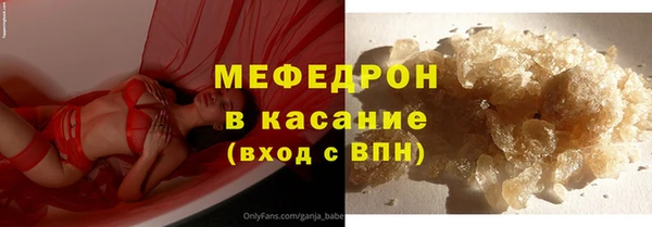 альфа пвп VHQ Абдулино