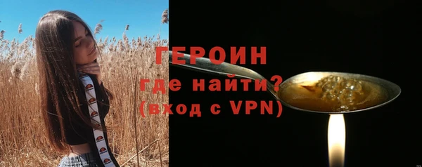 прущие грибы Абаза