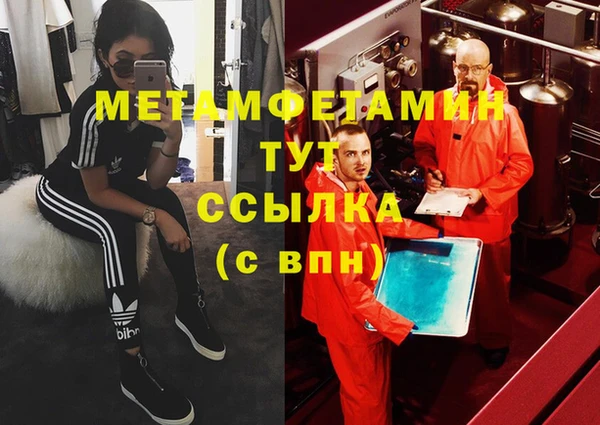 альфа пвп VHQ Абдулино
