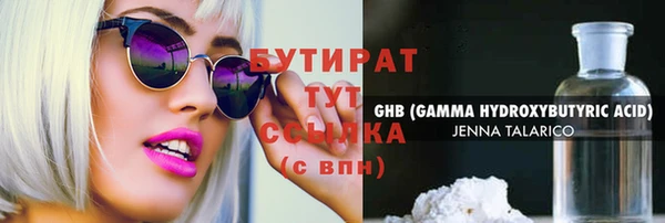 ALPHA PVP Абинск