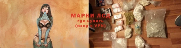 ALPHA PVP Абинск