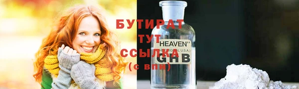 прущие грибы Абаза