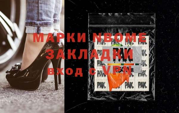 ALPHA PVP Абинск