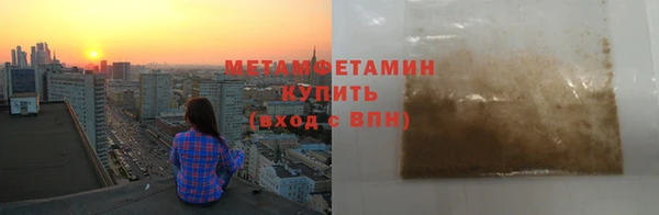 альфа пвп VHQ Абдулино