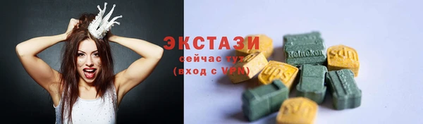 прущие грибы Абаза