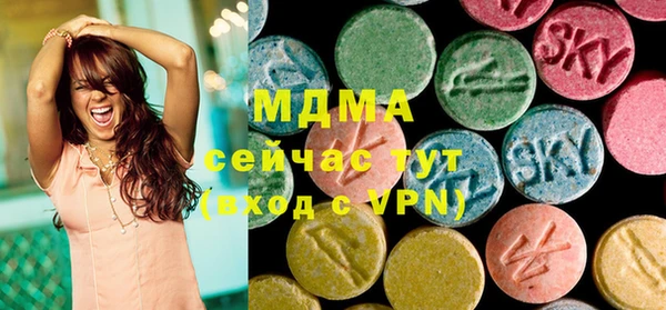 прущие грибы Абаза