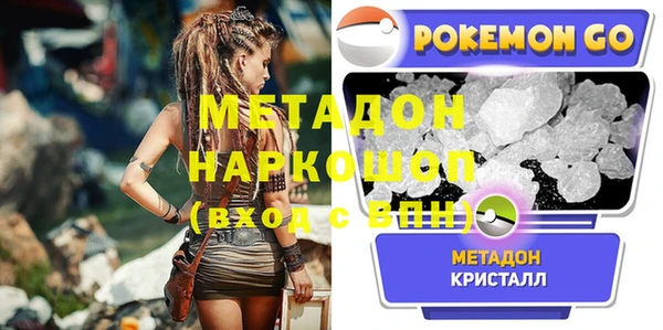 альфа пвп VHQ Абдулино