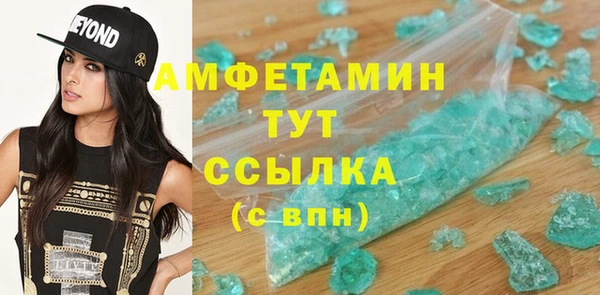 альфа пвп VHQ Абдулино