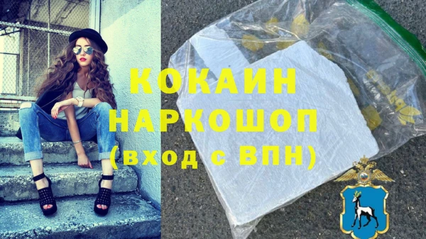 ALPHA PVP Абинск