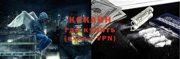 ALPHA PVP Абинск