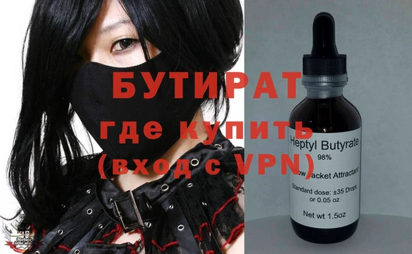 экстази Нея