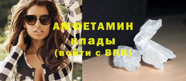 альфа пвп VHQ Абдулино