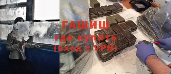 альфа пвп VHQ Абдулино