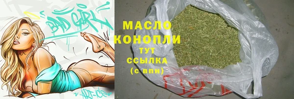 альфа пвп VHQ Абдулино