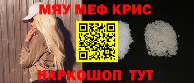 трава Кумертау