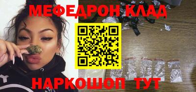 мяу мяу мука Кулебаки