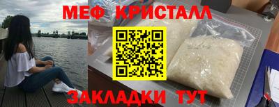 мяу мяу мука Кулебаки