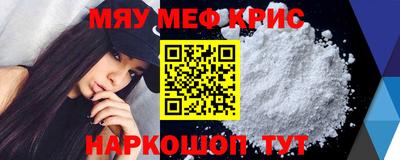 трава Кумертау