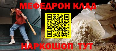 трава Кумертау