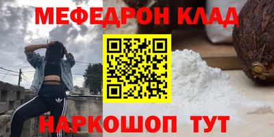 трава Кумертау