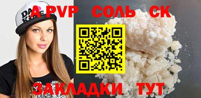 трава Кумертау
