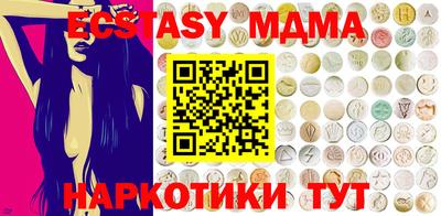 соль ск Кунгур