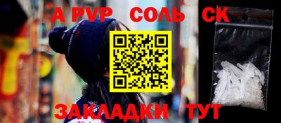 трава Кумертау
